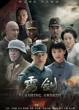 白桃露露-南柯梦[1V/542MB]